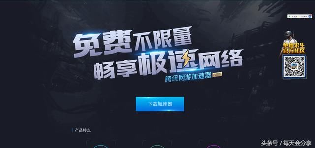 在线直播体验