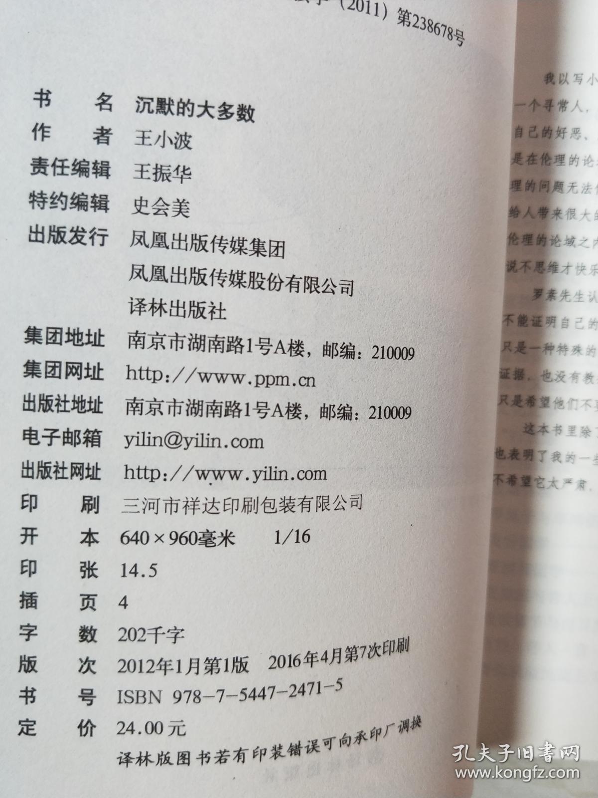 成人字谜大全及答案10篇精选
