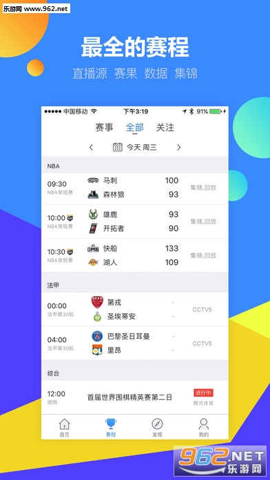 揭秘雨燕360体育免费直播app，一场关于版权、安全与用户体验的灰色地带探索？