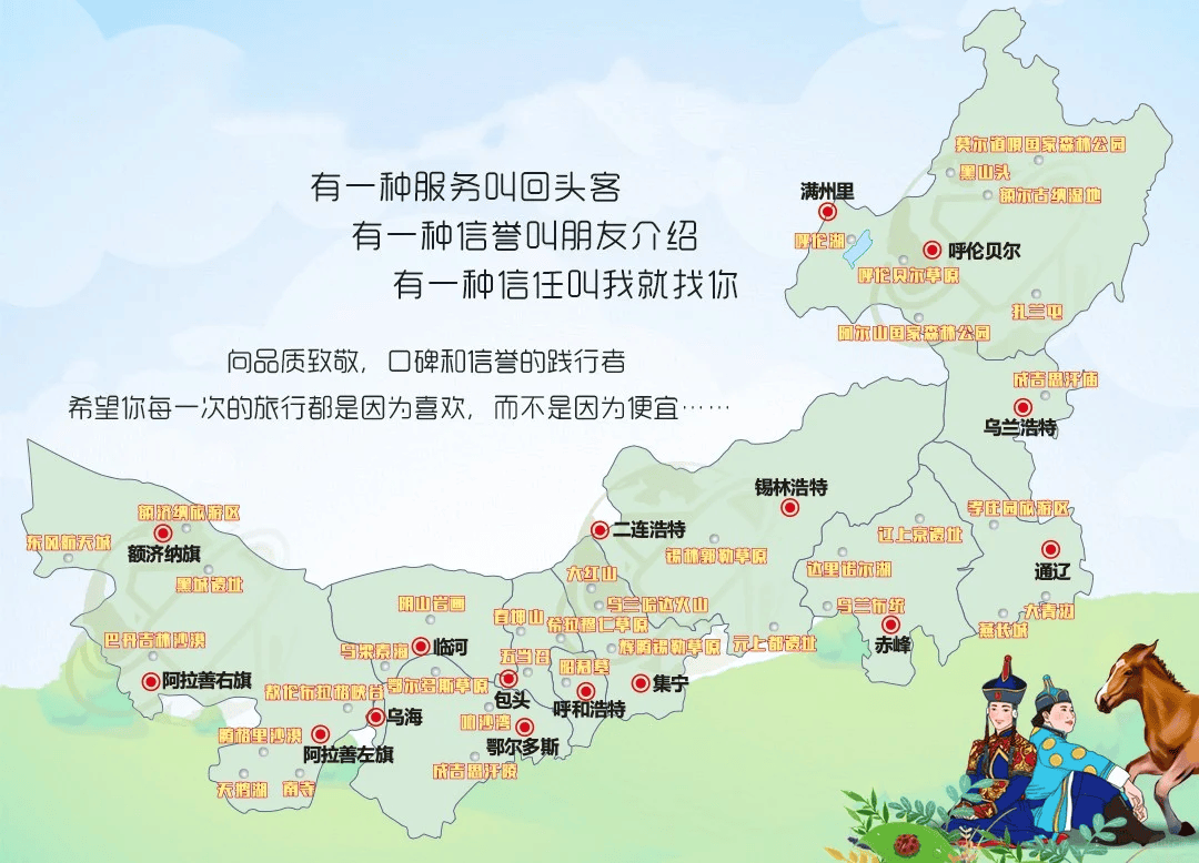 探索内蒙古12选5任选的奇妙之旅