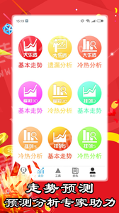 7星彩走势图新浪爱猜，揭秘彩票背后的数字游戏