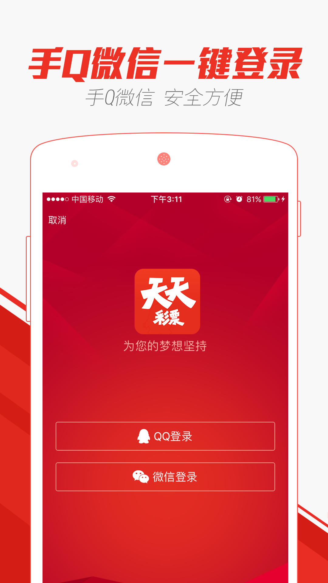 福彩3D彩票书籍大全PDF，解锁中奖秘籍的钥匙