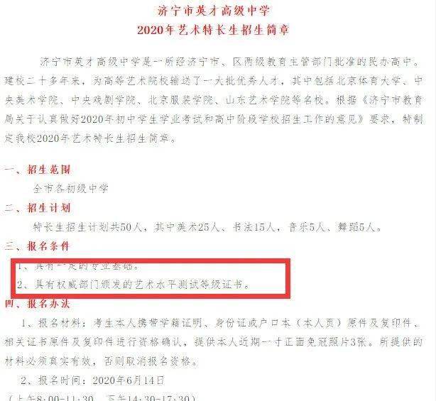 35选7，揭秘中奖预测的科学与艺术