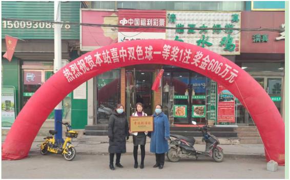 2019年度双色球开奖号码，幸运的轨迹与彩民的故事
