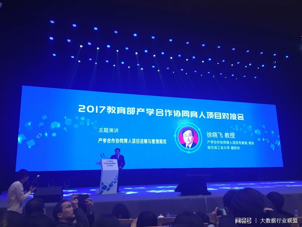 校长与3D预测，教育创新与社会责任的融合