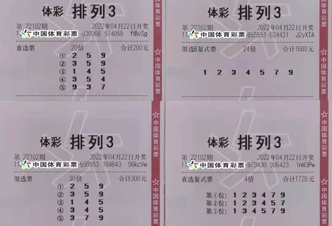 今晚福彩3D精准预测，揭秘中奖秘诀，助您梦想成真