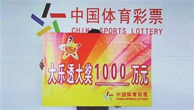 江苏体彩大乐透开奖直播，揭秘背后的故事与影响