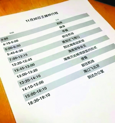 3D字谜图解，总汇大全，一句定三码