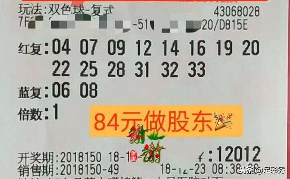 2019年双色球63期开奖号码回顾与解析