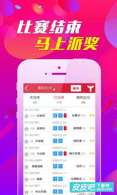 玩彩新选择，专业解读今日推荐号