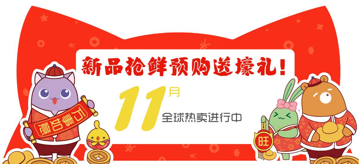 福彩新纪元