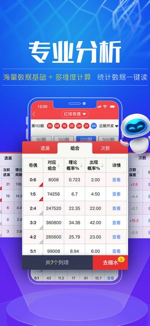 彩票134期中奖号码，揭秘数字背后的幸运与希望