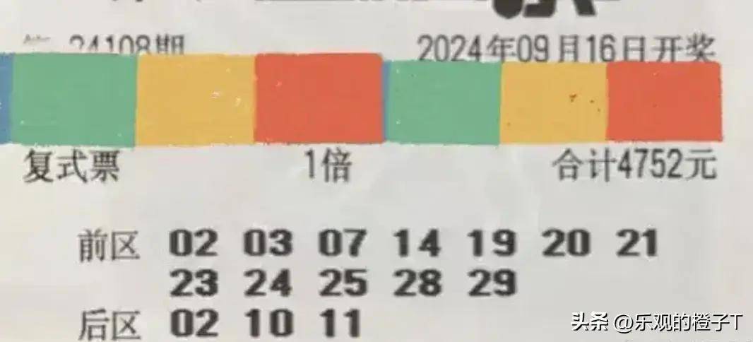 澳门今晚开特马必中揭秘，理性购彩，享受游戏乐趣