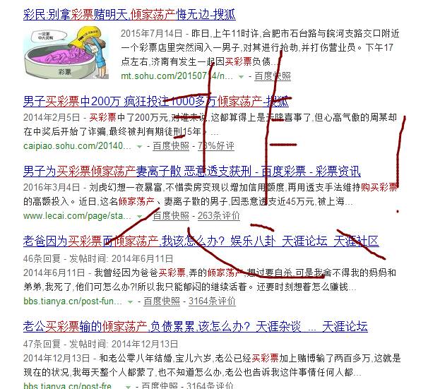 解决方案 第181页