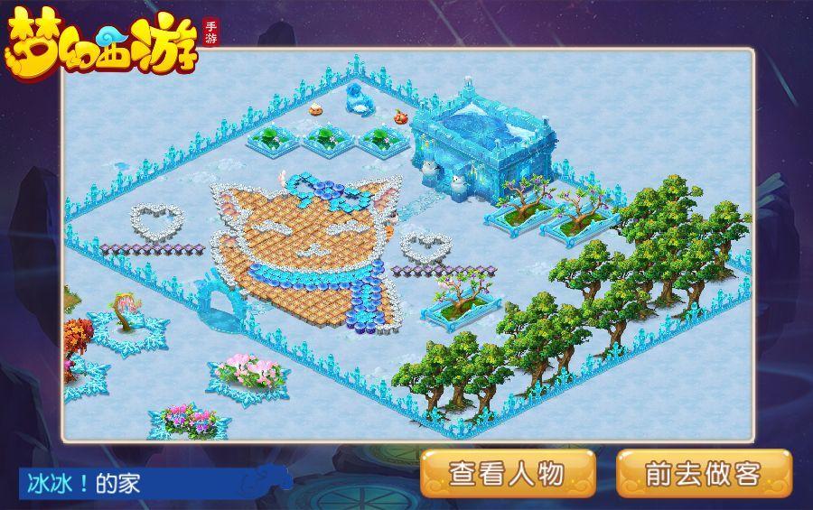 3DMax建模教程，打造你的梦想家园