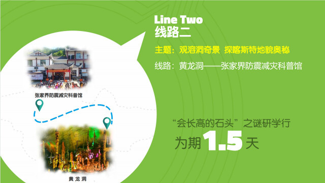探秘太湖字谜，传统智慧的现代考验