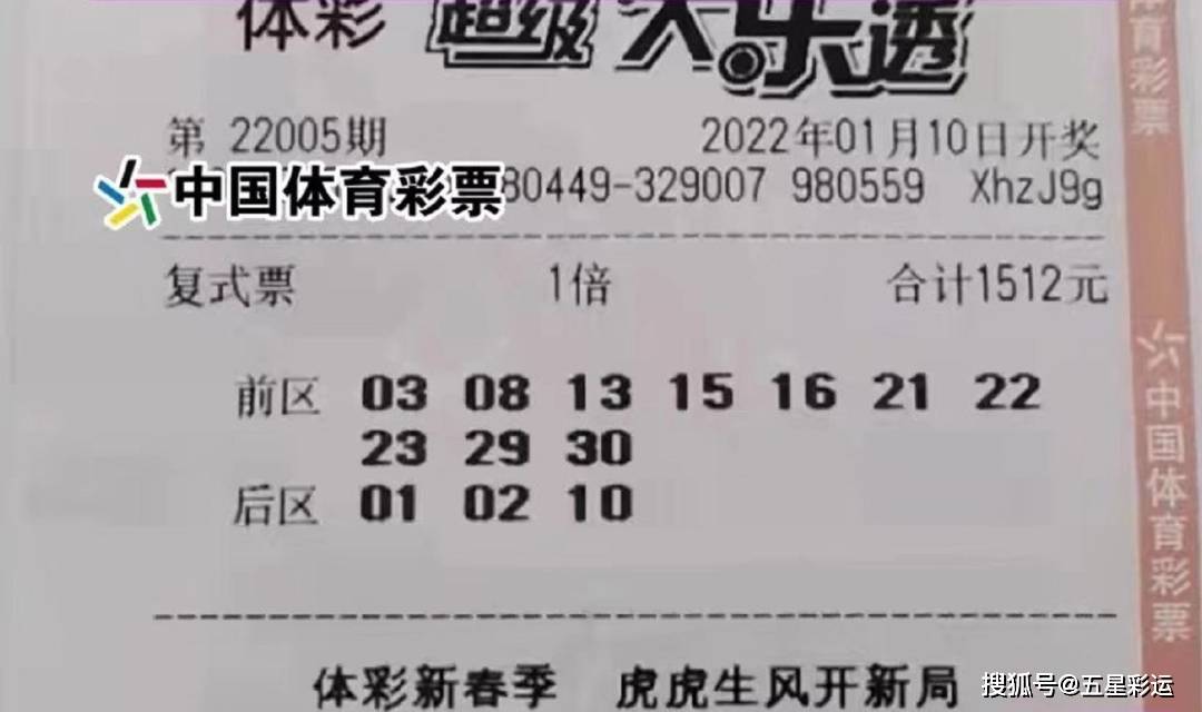 最近30期大乐透开奖结果深度解析，趋势、规律与彩民指南