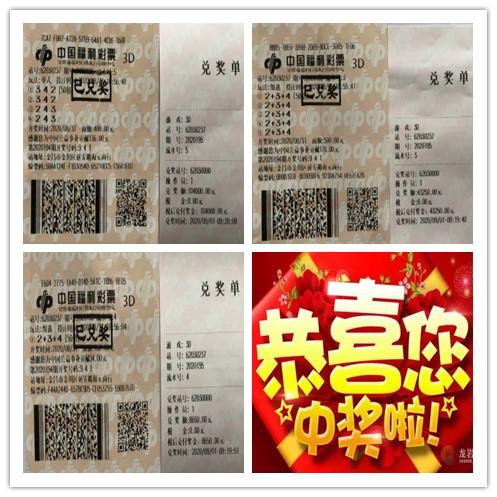 3D开机号与试机号的今天更新，深度解析及对彩民的启示