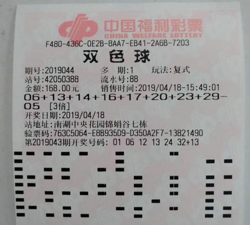 快乐8复式投注，解锁幸运的智慧之选