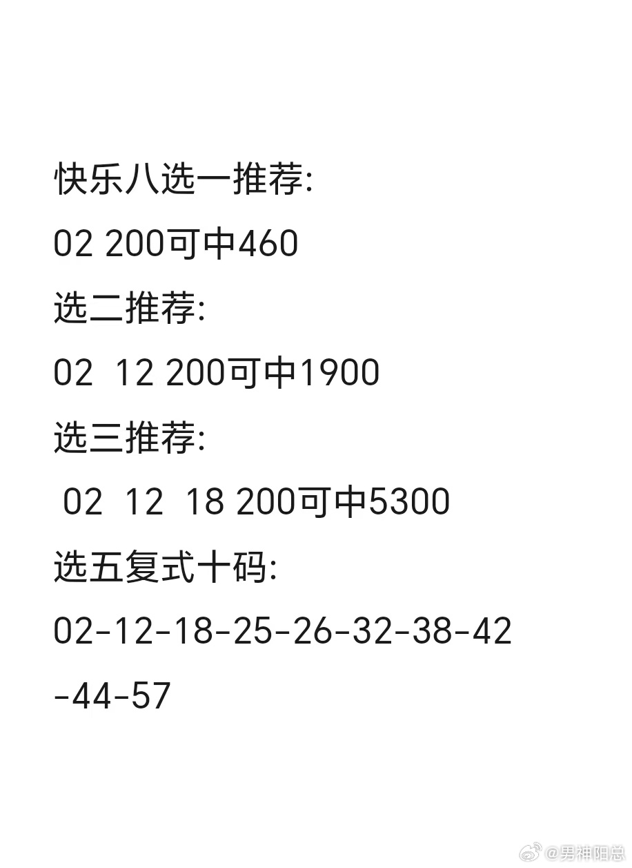 3D焰舞字谜，今日精彩汇总与解析