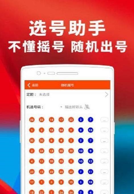 彩吧专业走势，揭秘彩票数字背后的科学规律
