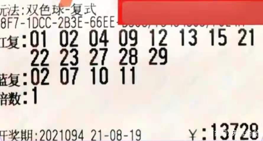 双色球 第12页