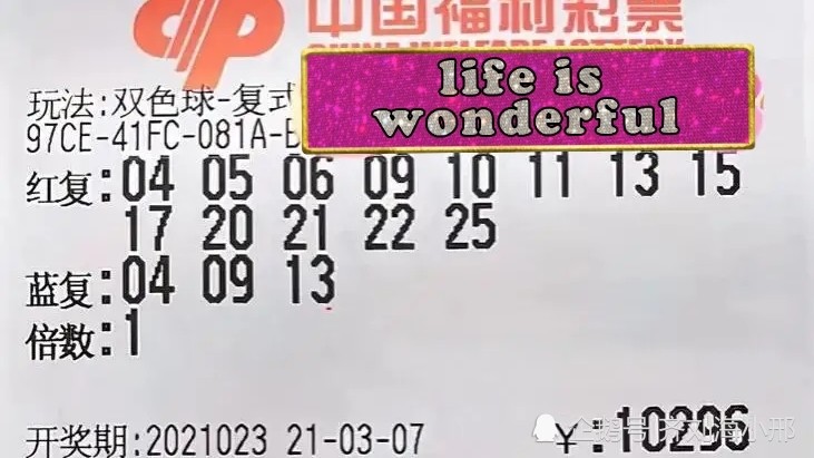 2019年双色球第85期，梦想与希望的碰撞