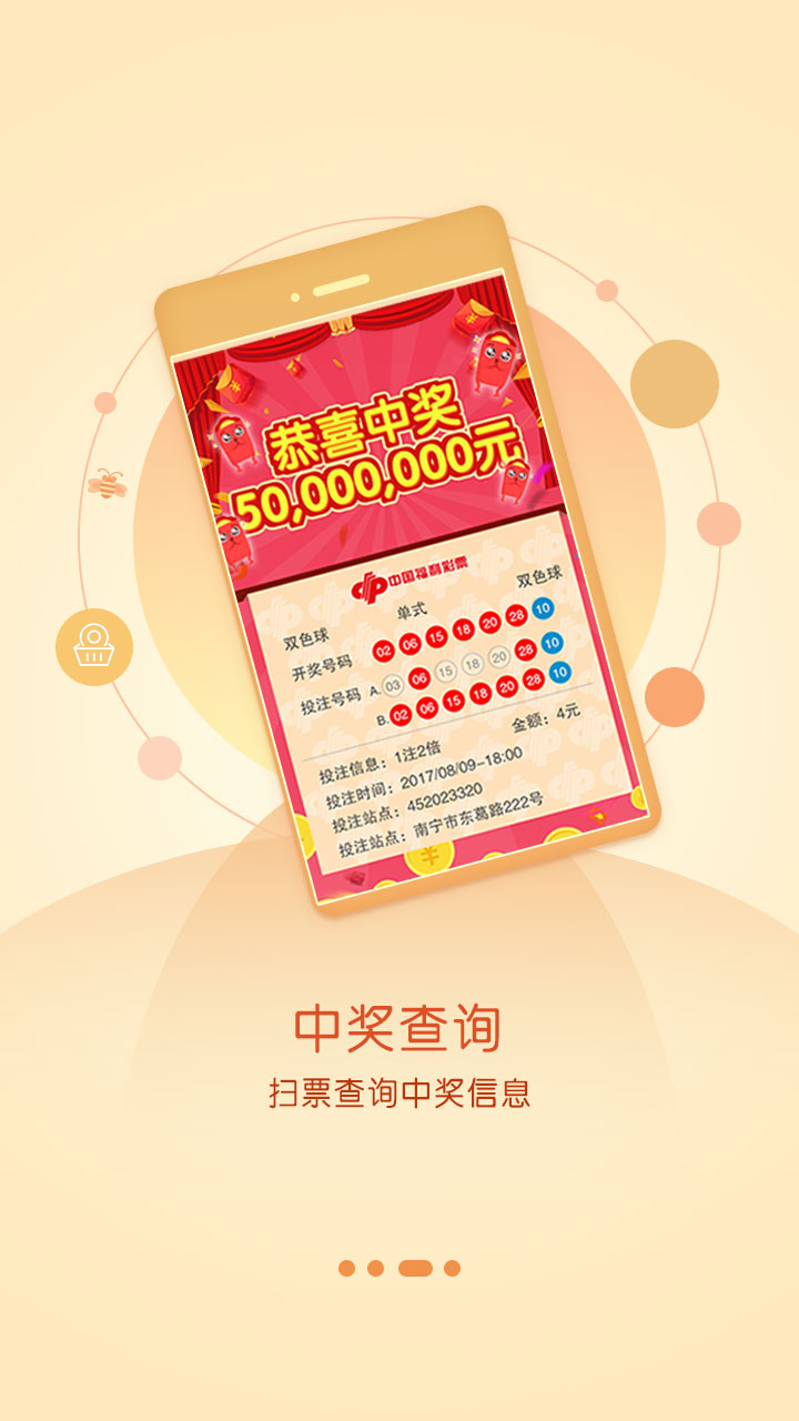 探索广东南粤风采，揭秘彩票走势图背后的奥秘