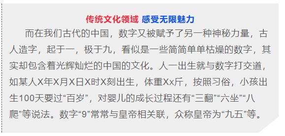双色球 第11页
