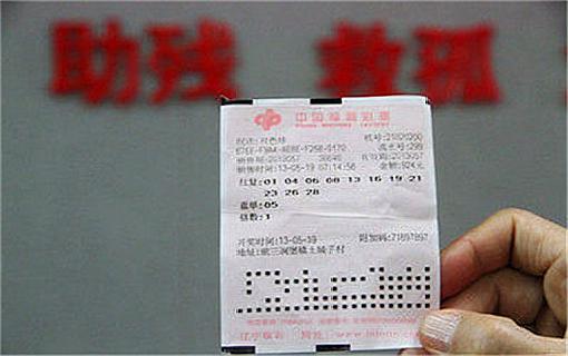 揭秘双色球20193期开奖号码结果，彩民们的幸运之夜