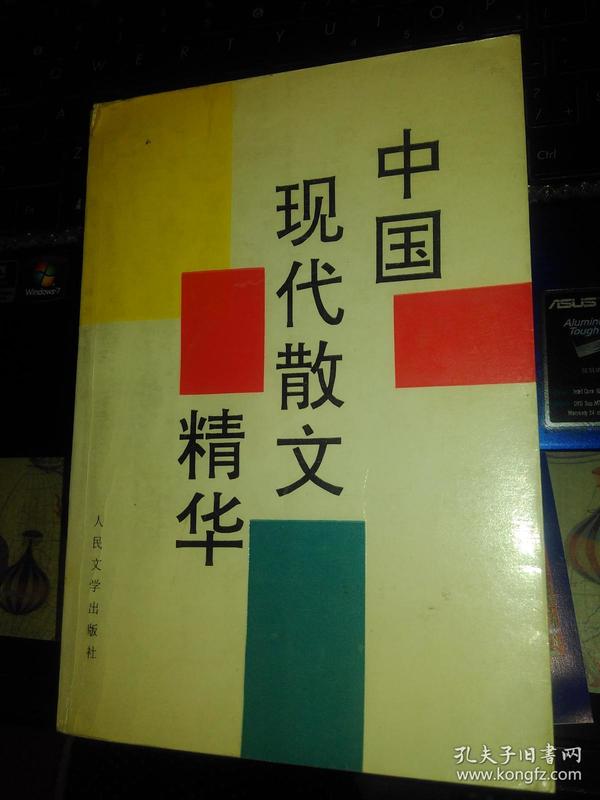 真精华布衣，晚间六版中的文化传承与时代新声