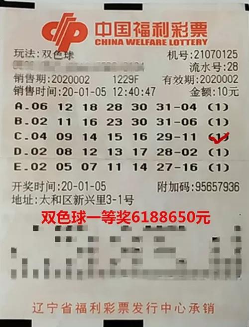 探索双色球单式投注的奥秘，揭秘中奖规则与策略