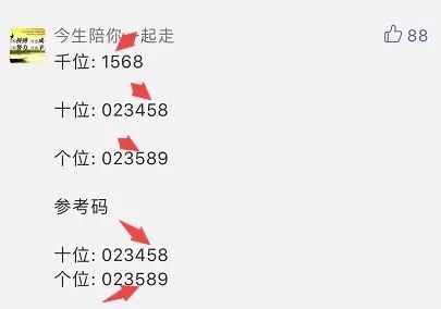 探索三地千禧试机号，揭秘金码的奥秘