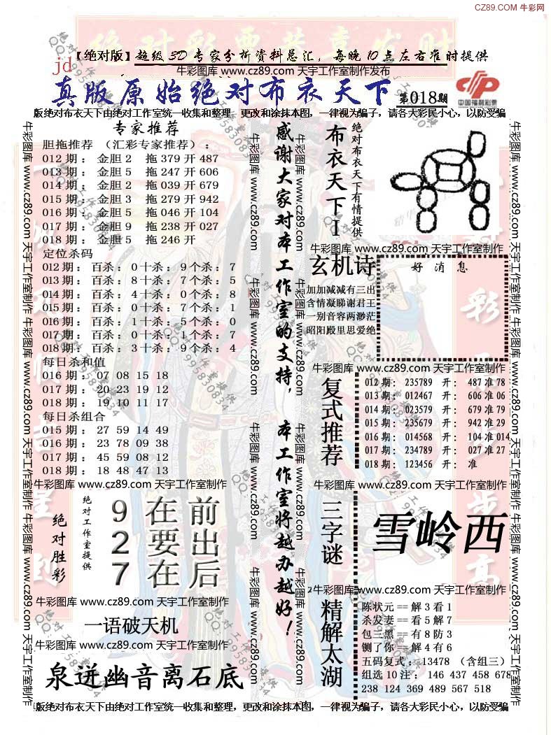 产品介绍 第169页
