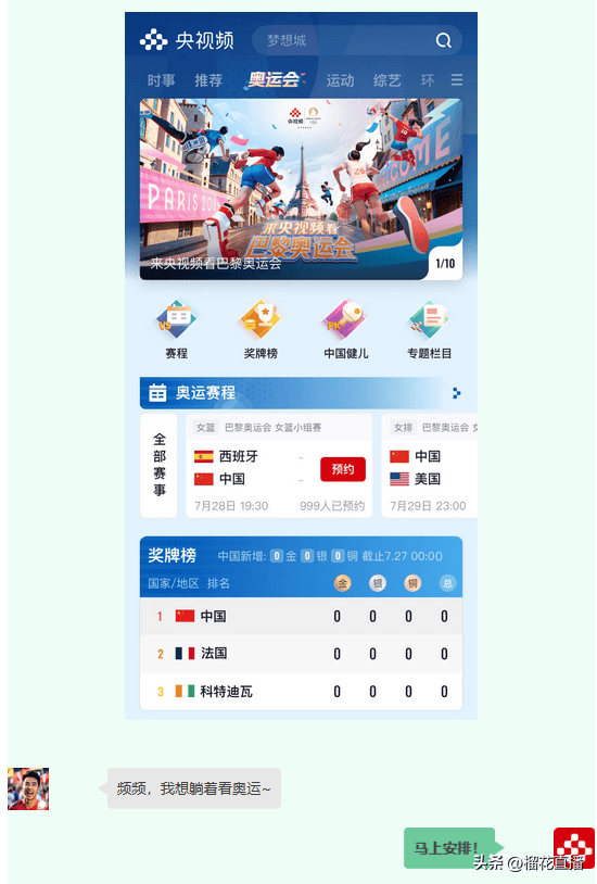 探索香港六合彩开奖现场直播的数字化新体验香港开码现场开奖结果直播2019
