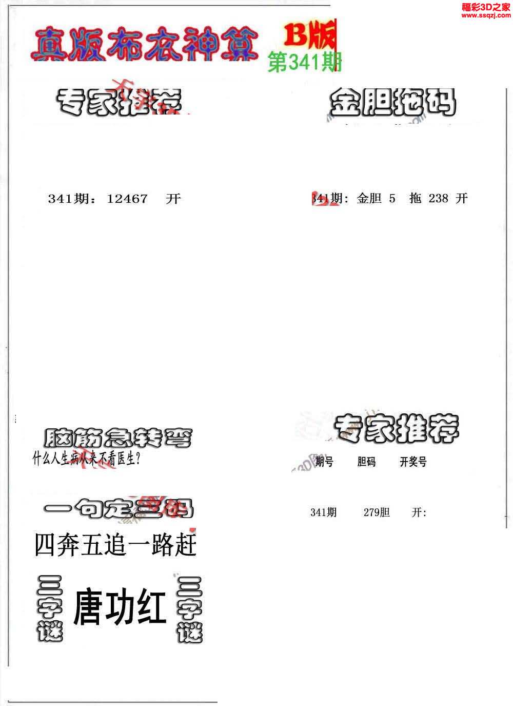 探索与分享，布衣图库的神秘地址