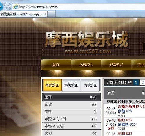 足球竞猜赛事，如何选择合适的软件提升体验