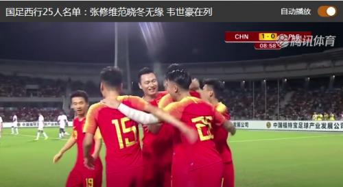 亚洲区世界杯预选赛，18强角逐的激情与梦想