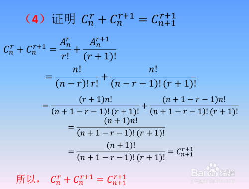 探索Cnm排列组合公式的奥秘
