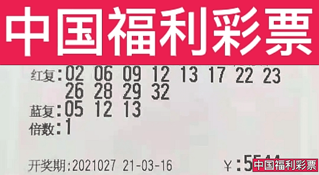 七星彩开奖奖金，梦想与现实的碰撞