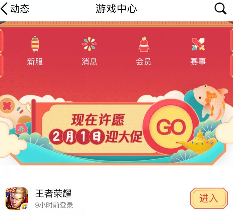 福利彩票双色球2014年新春第一注，梦想与希望的碰撞