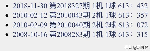 今日试机号3D谜语，解锁智慧与乐趣的奇妙之旅
