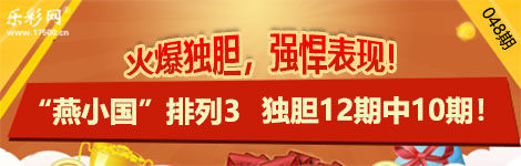 福彩独胆王，揭秘最准一胆小技巧
