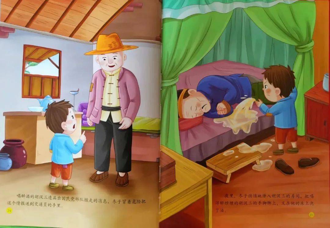 探索双色球历史，031期同汇的传奇故事