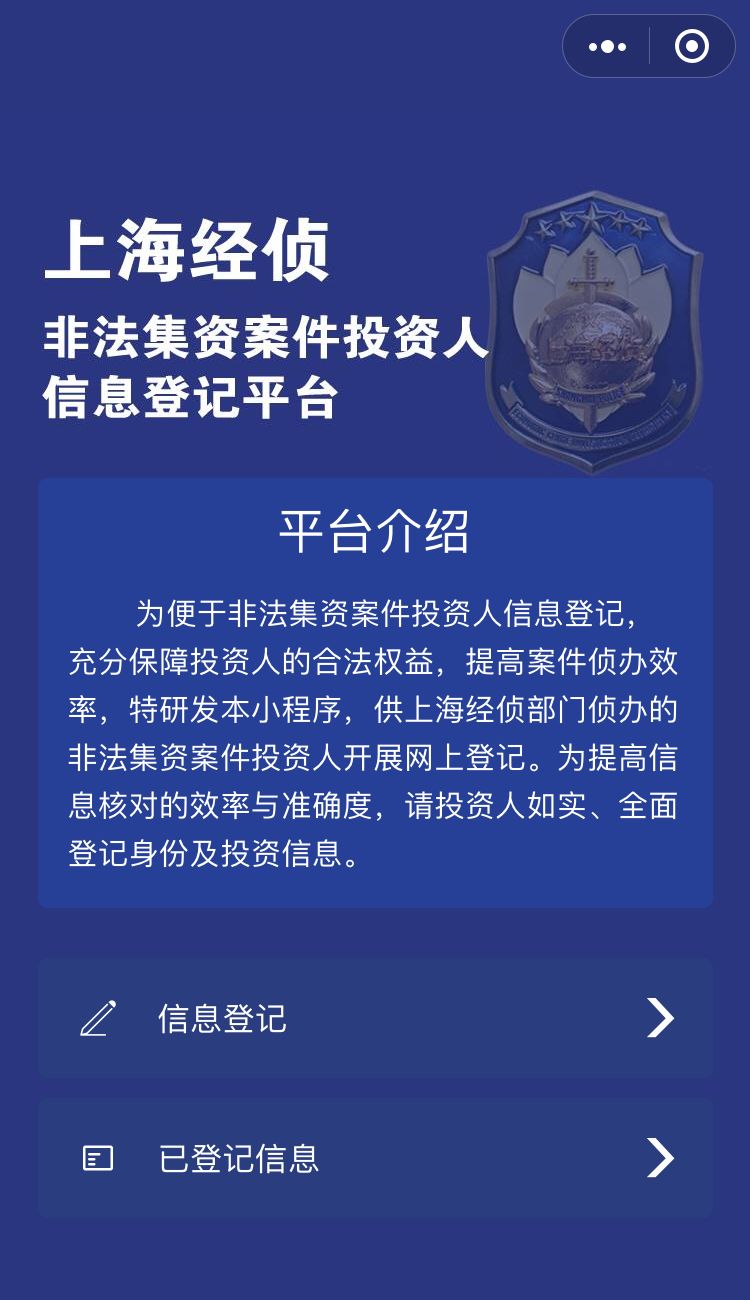 2036年澳门王中王的神秘面纱，免费资料大全的真相揭秘