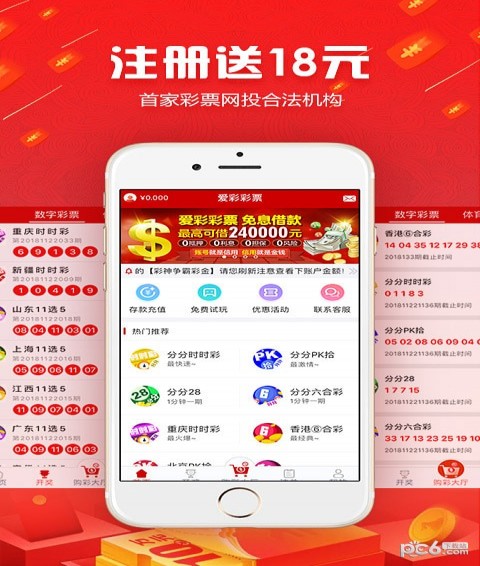 500彩票最新版本下载，安全、便捷的在线购彩新体验