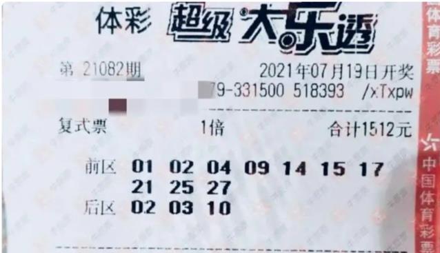 探索大乐透兑奖的奥秘，一张图读懂中奖金额与概率