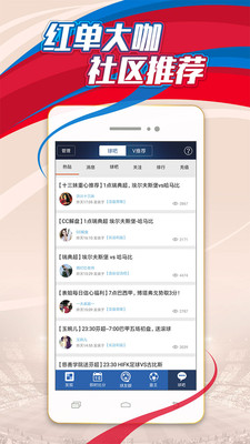 球探体育，足球比分的精准导航者