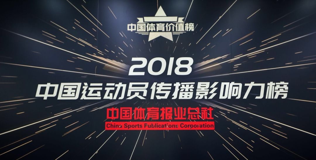 探索中国体育竞彩网冠亚军竞赛规则，深度解析与玩家指南