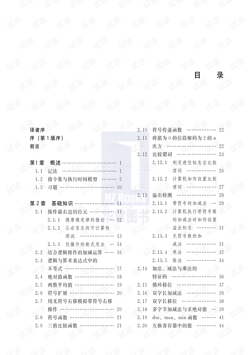 探索双色球中奖的奥秘，计算机算法的力量